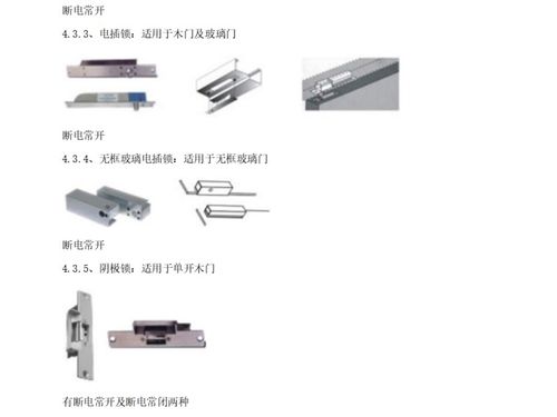 智慧安防 辦公樓門禁系統(tǒng)解決方案與設(shè)計施工一體化服務(wù)