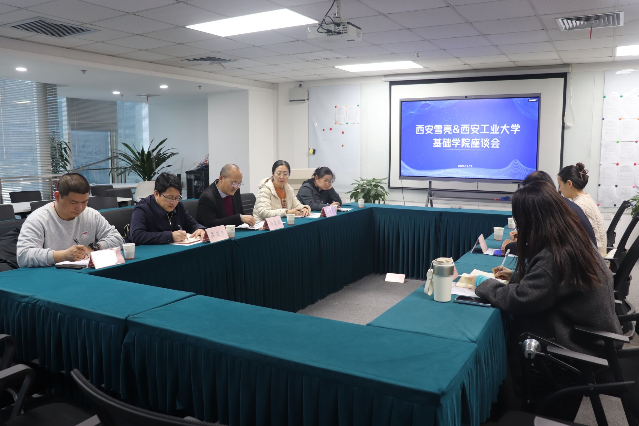 我?；A(chǔ)學(xué)院赴西安雪亮工程項目管理有限公司開展訪企拓崗與合作交流